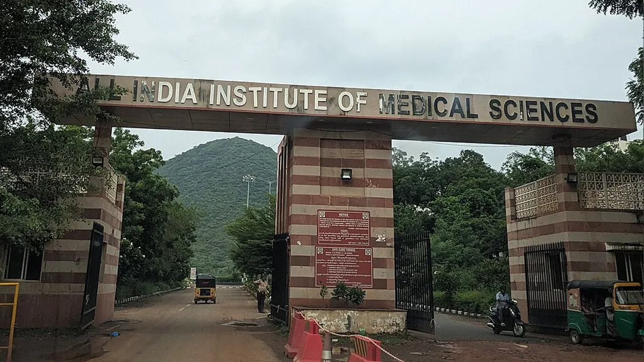 AIIMS Mangalagiri Auditorium